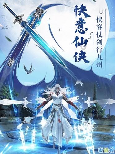燃烧吧大脑装瓶子游戏